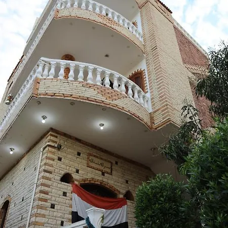 Memnoun House Villa Luxor Exterior photo