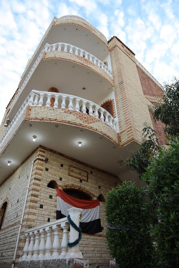 Memnoun House بيت خشبي *